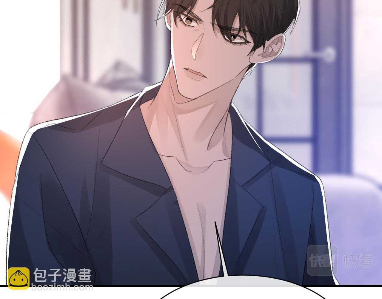 第54话 甜蜜的二人(1/3)-第55话