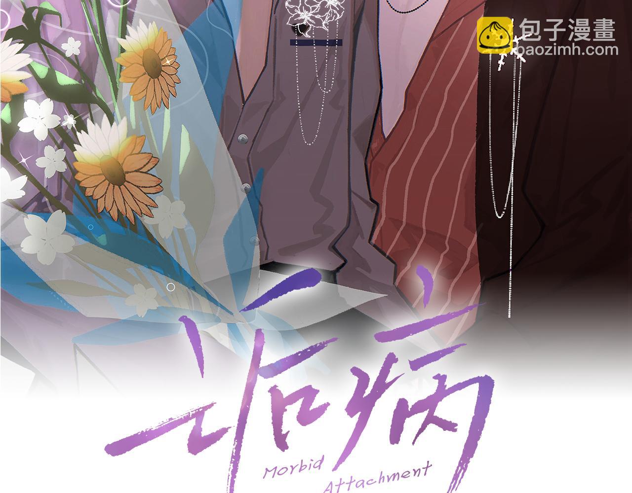 第58话 戒指(1/3)-第59话