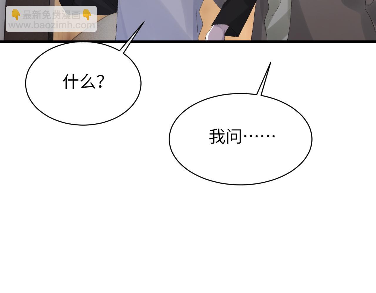 第58话 戒指(1/3)-第59话