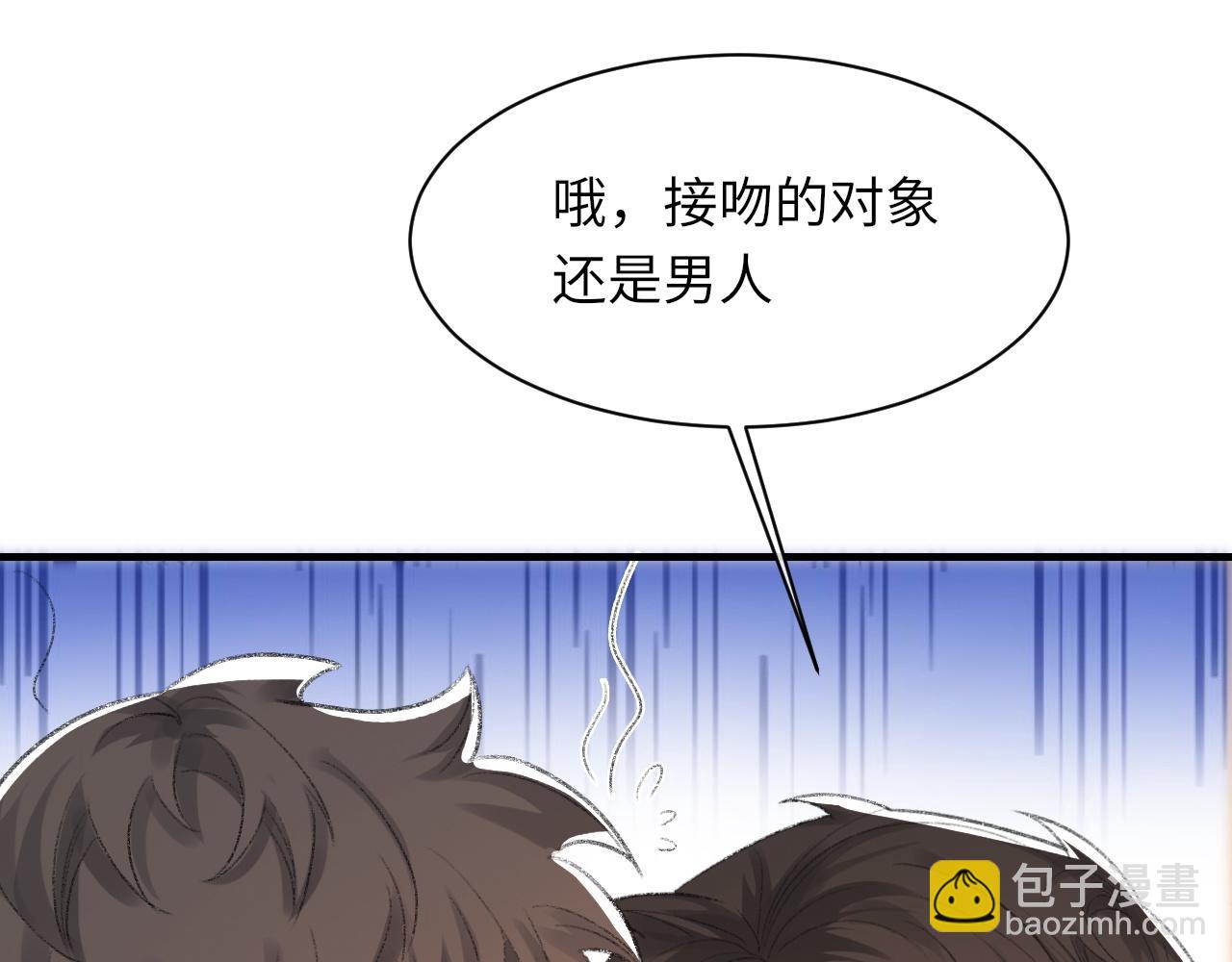 第58话 戒指(1/3)-第59话