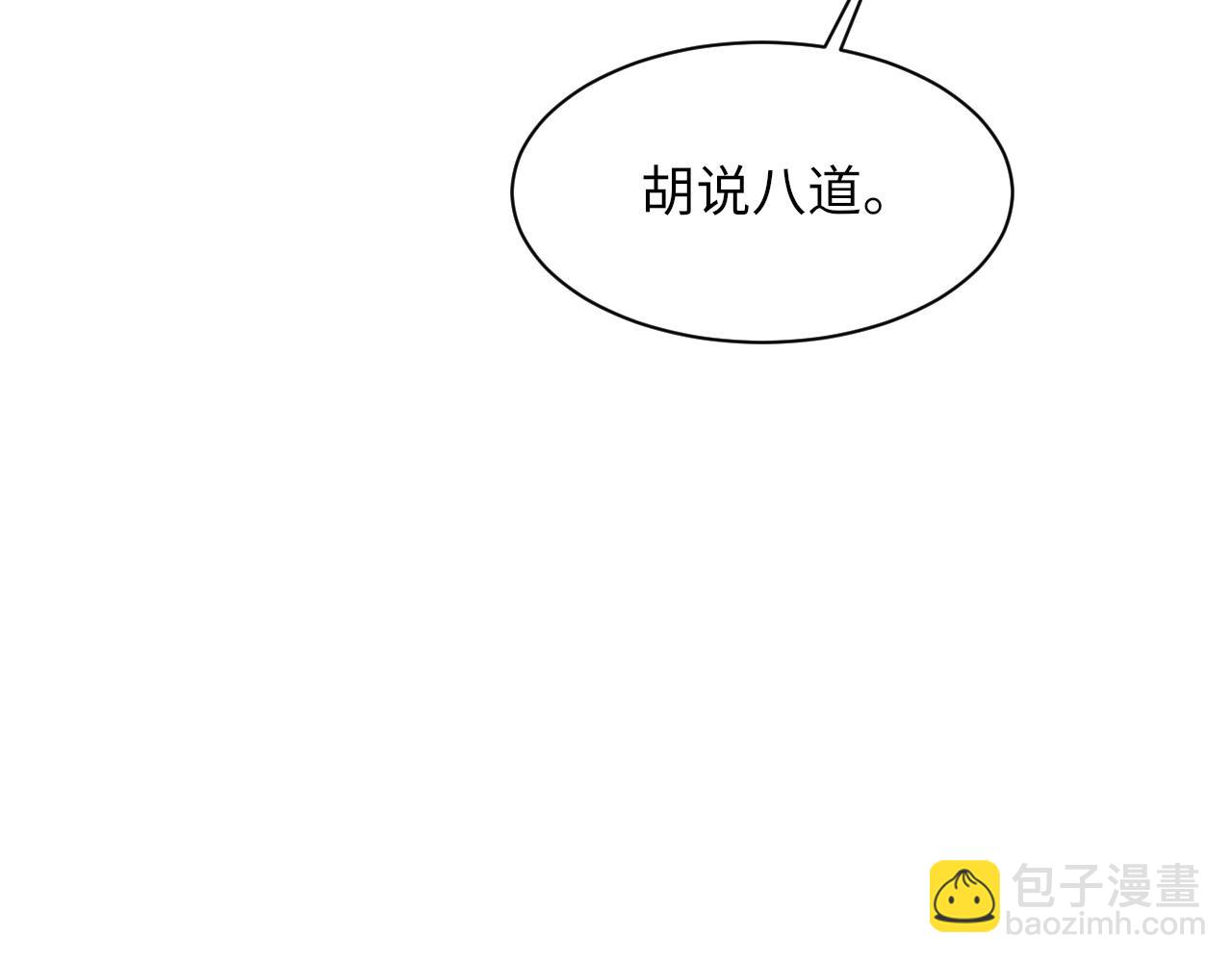 第58话 戒指(1/3)-第59话