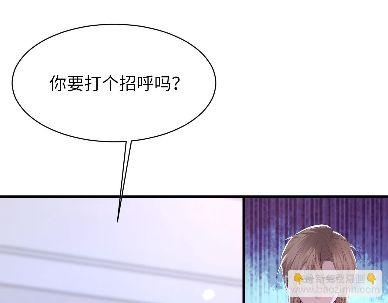 第56话 纪望的占有欲(1/3)-第57话