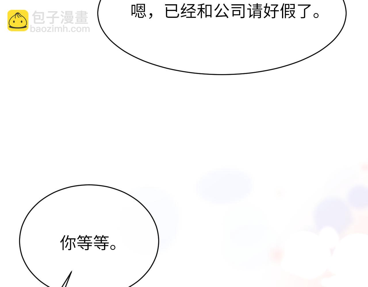 第60话 爱巢(1/3)-第61话