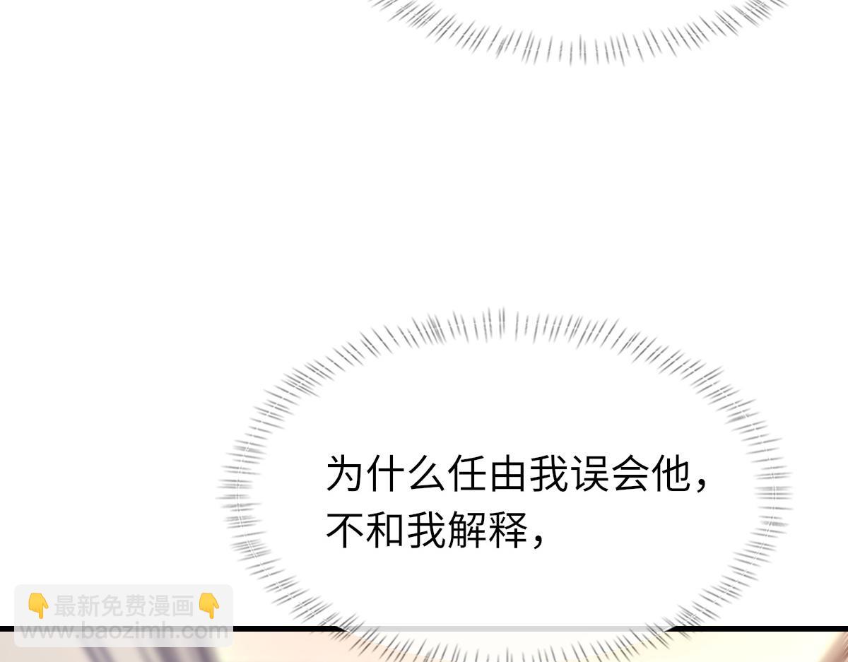 第62话 他很爱我(1/3)-第63话