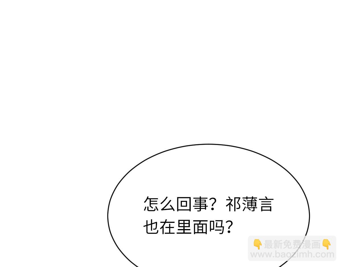 第64话 奇迹之恋(1/3)-第65话