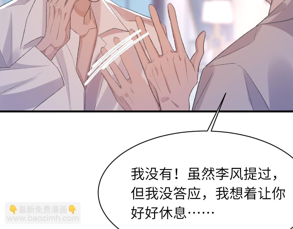 第64话 奇迹之恋(1/3)-第65话