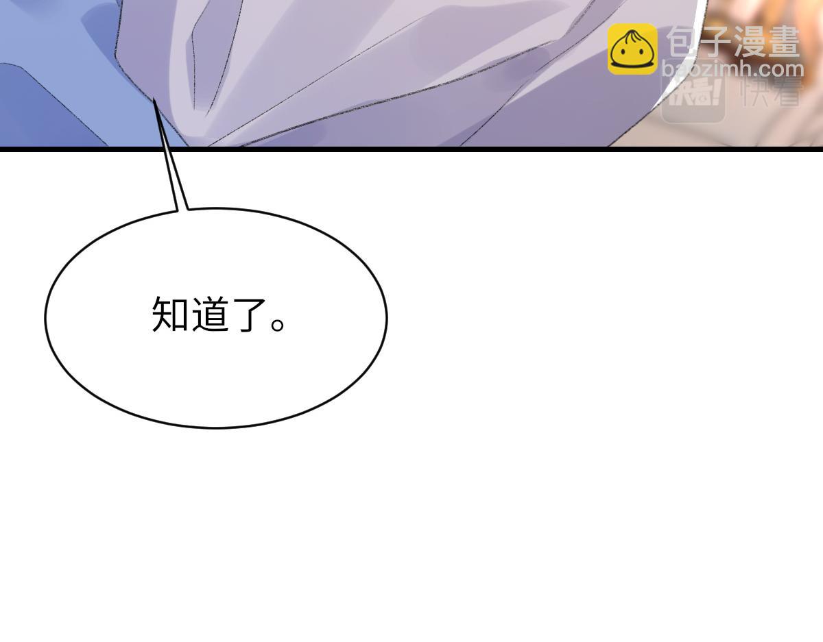 第64话 奇迹之恋(1/3)-第65话