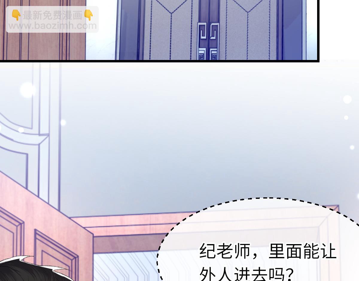 第64话 奇迹之恋(1/3)-第65话
