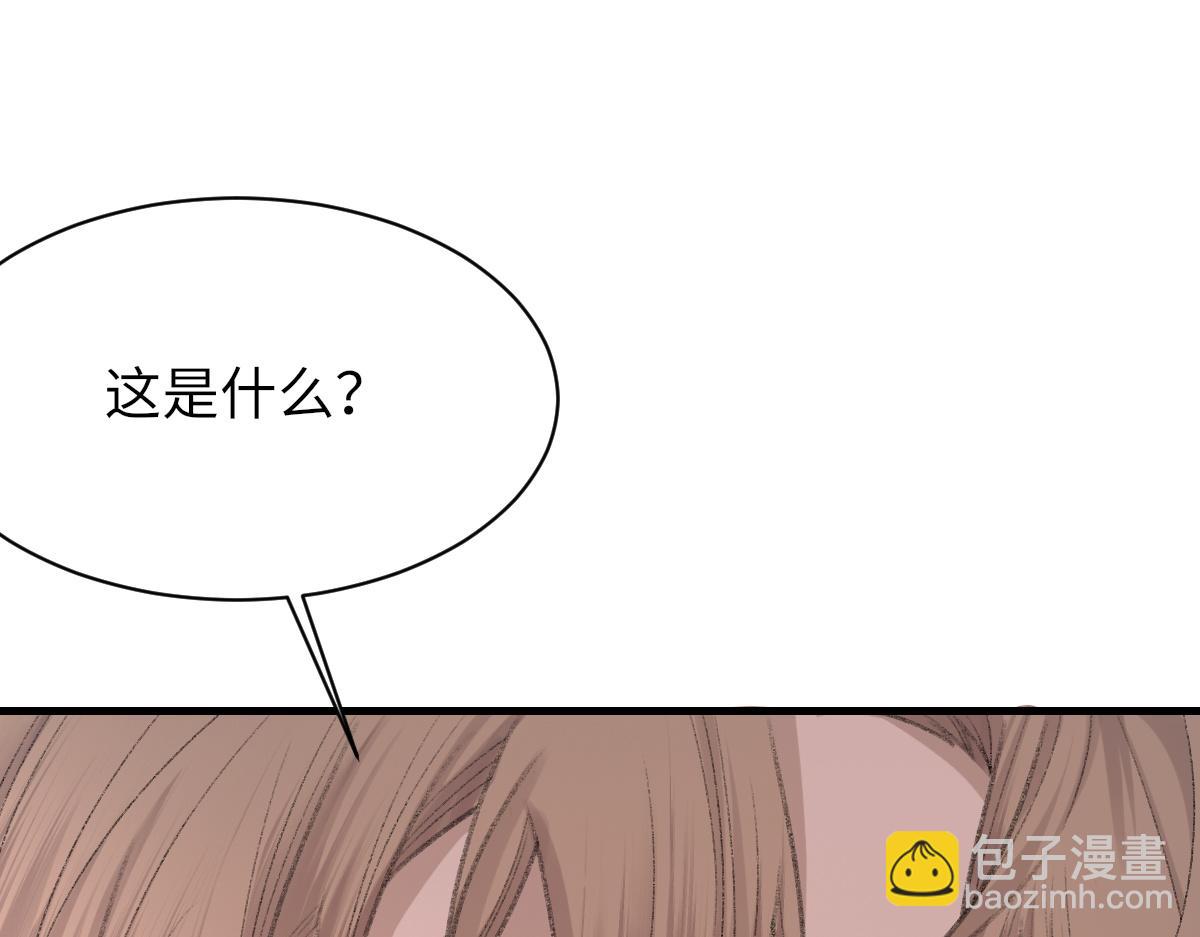 第66话 丝袜的新用途(1/3)-第67话