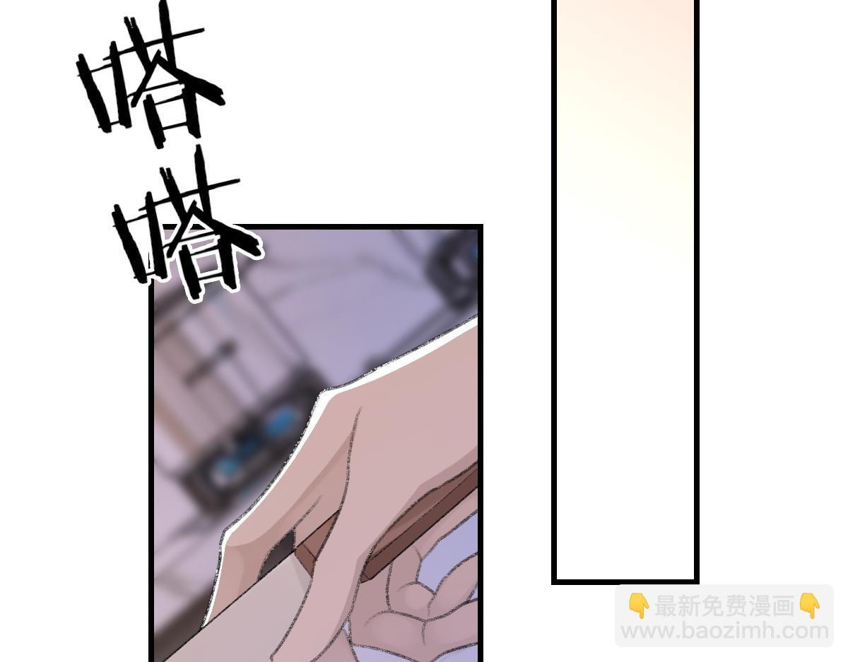 第68话 疑虑(1/3)-第69话