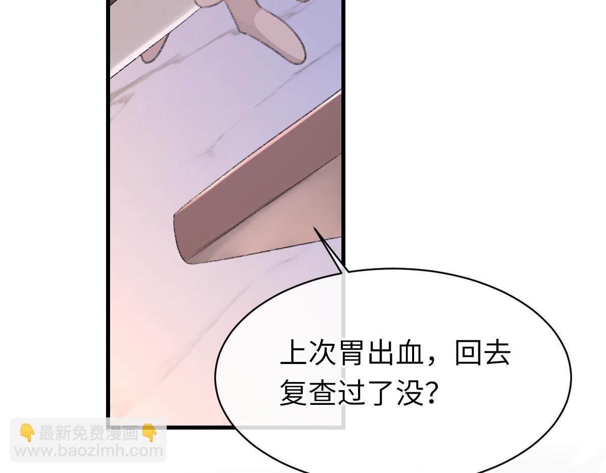 第68话 疑虑(1/3)-第69话