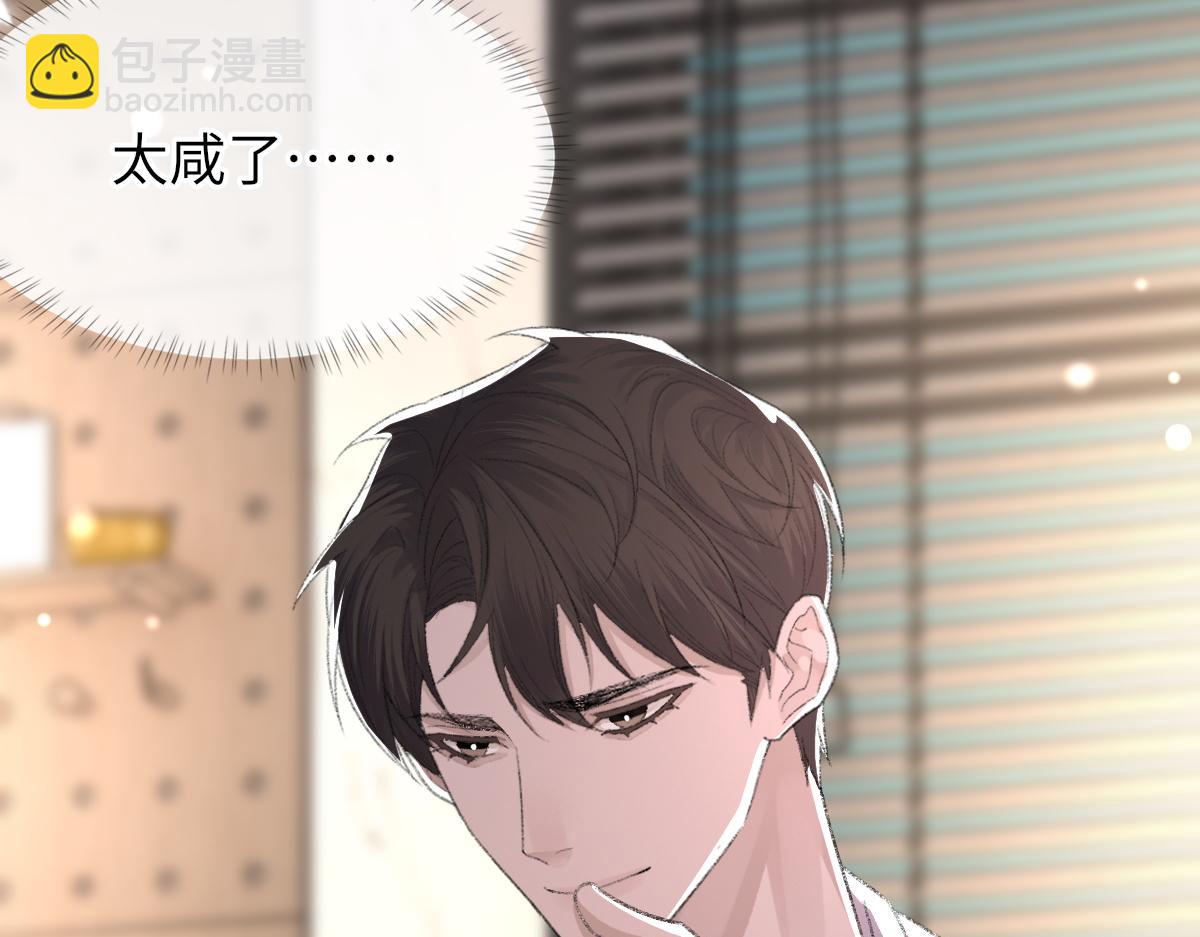 第68话 疑虑(1/3)-第69话