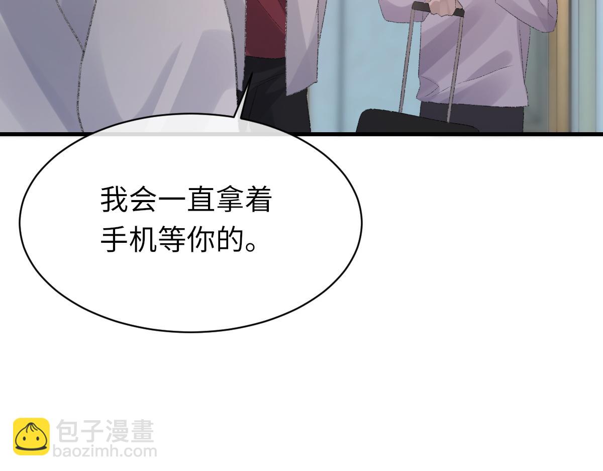 第68话 疑虑(1/3)-第69话