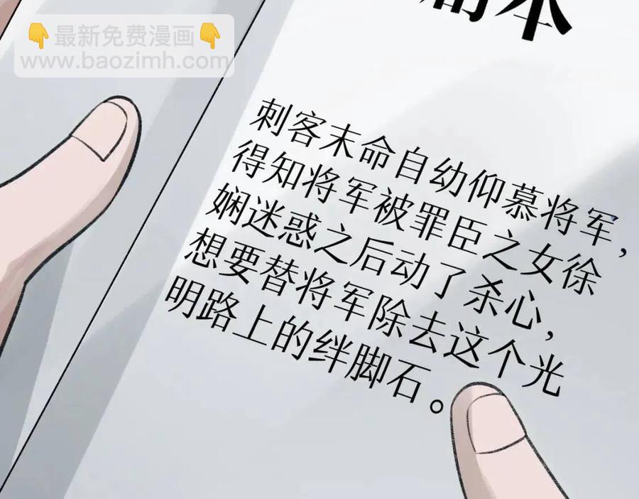 第6话 爱了你很多年(1/3)-第7话