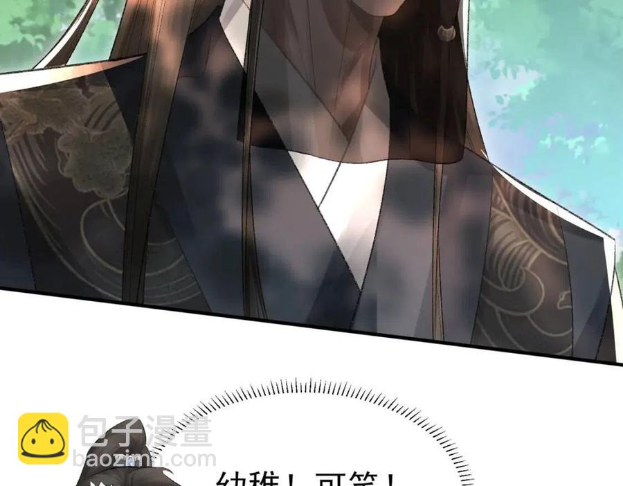第6话 爱了你很多年(1/3)-第7话