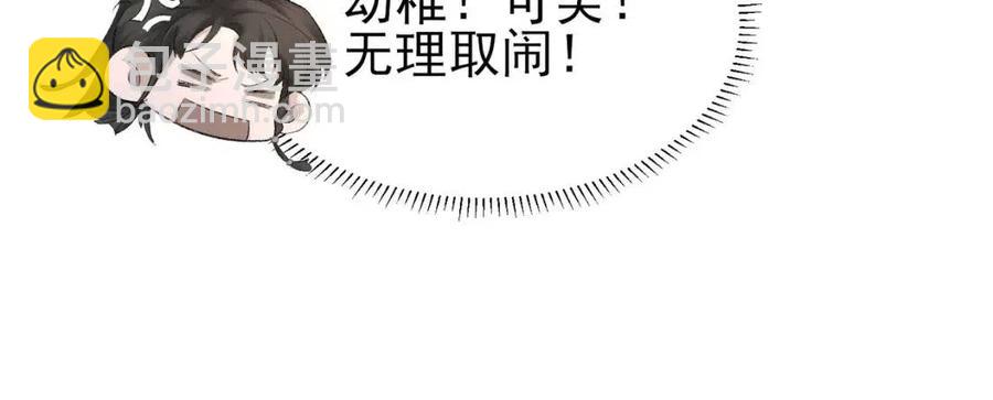 第6话 爱了你很多年(1/3)-第7话