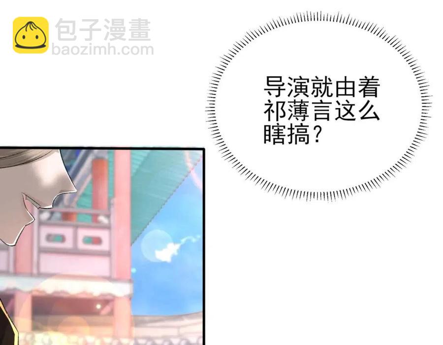 第6话 爱了你很多年(1/3)-第7话