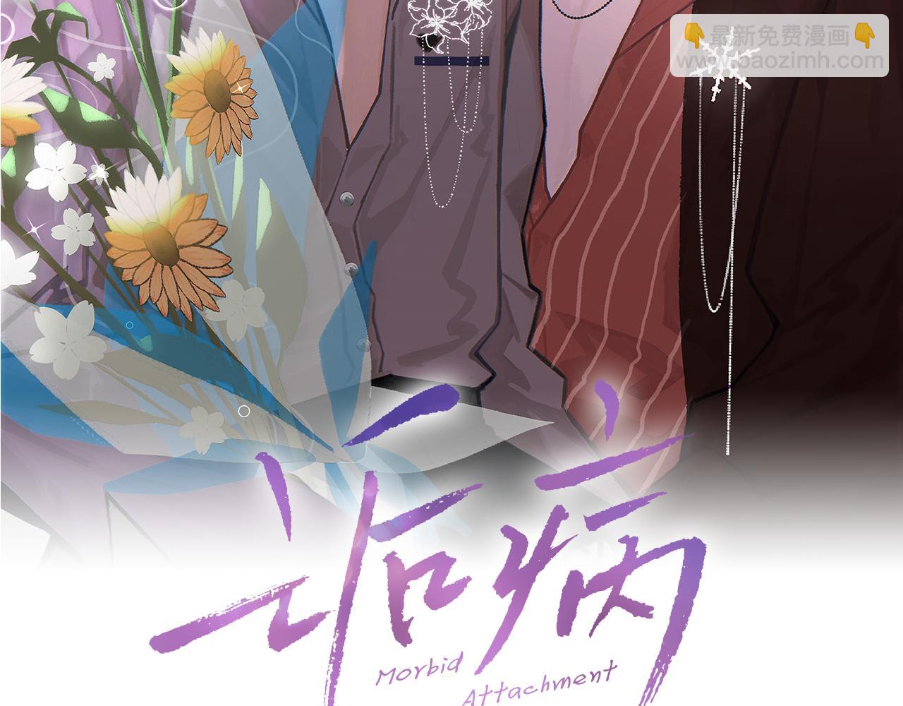 第70话 哥哥生气了(1/3)-第71话
