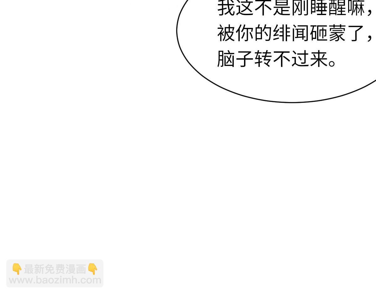 第70话 哥哥生气了(1/3)-第71话