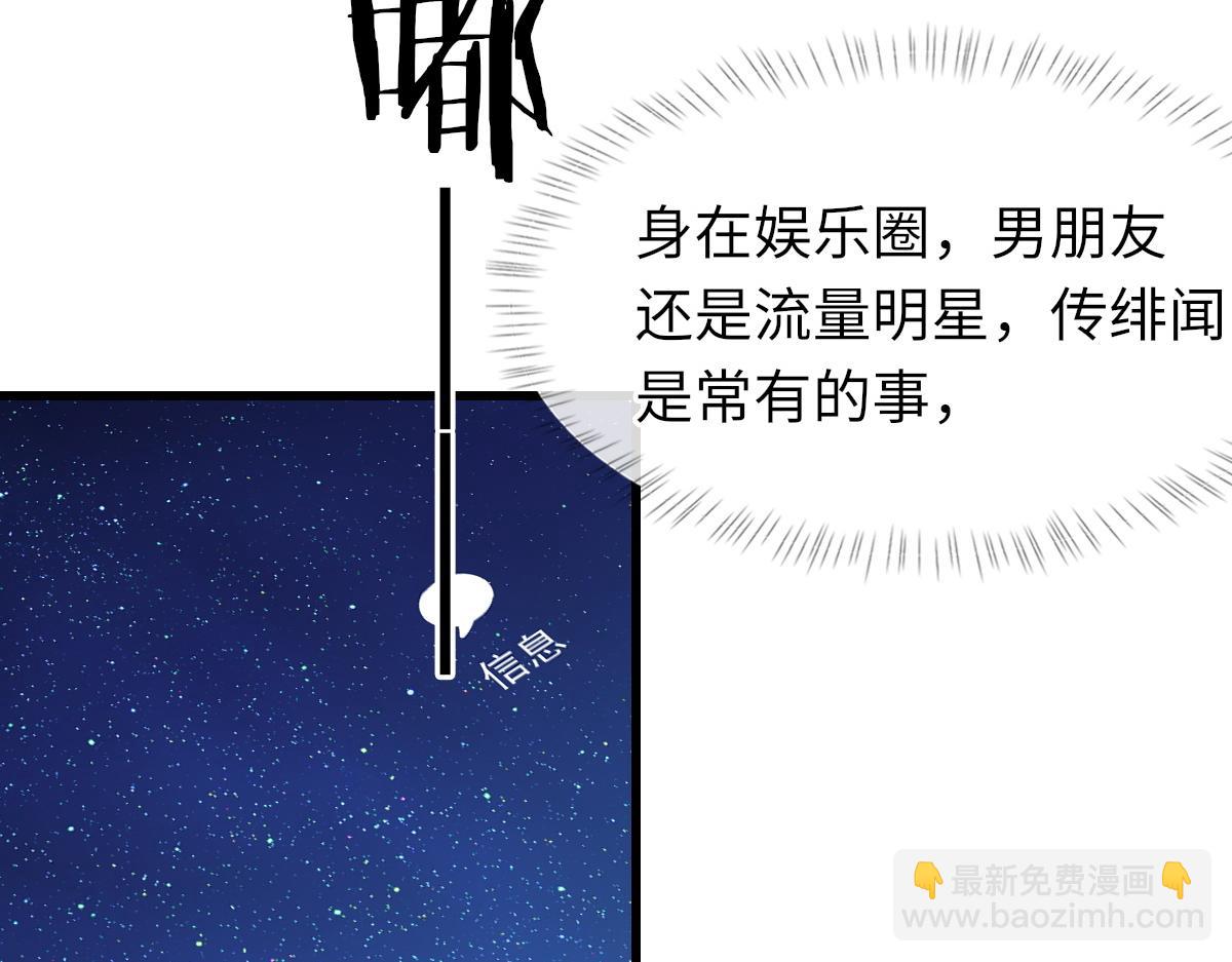 第70话 哥哥生气了(1/3)-第71话