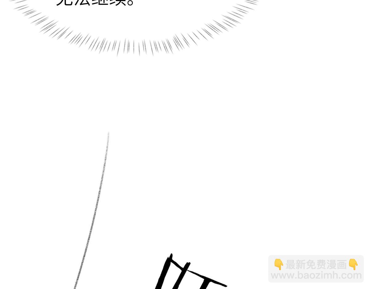第70话 哥哥生气了(1/3)-第71话