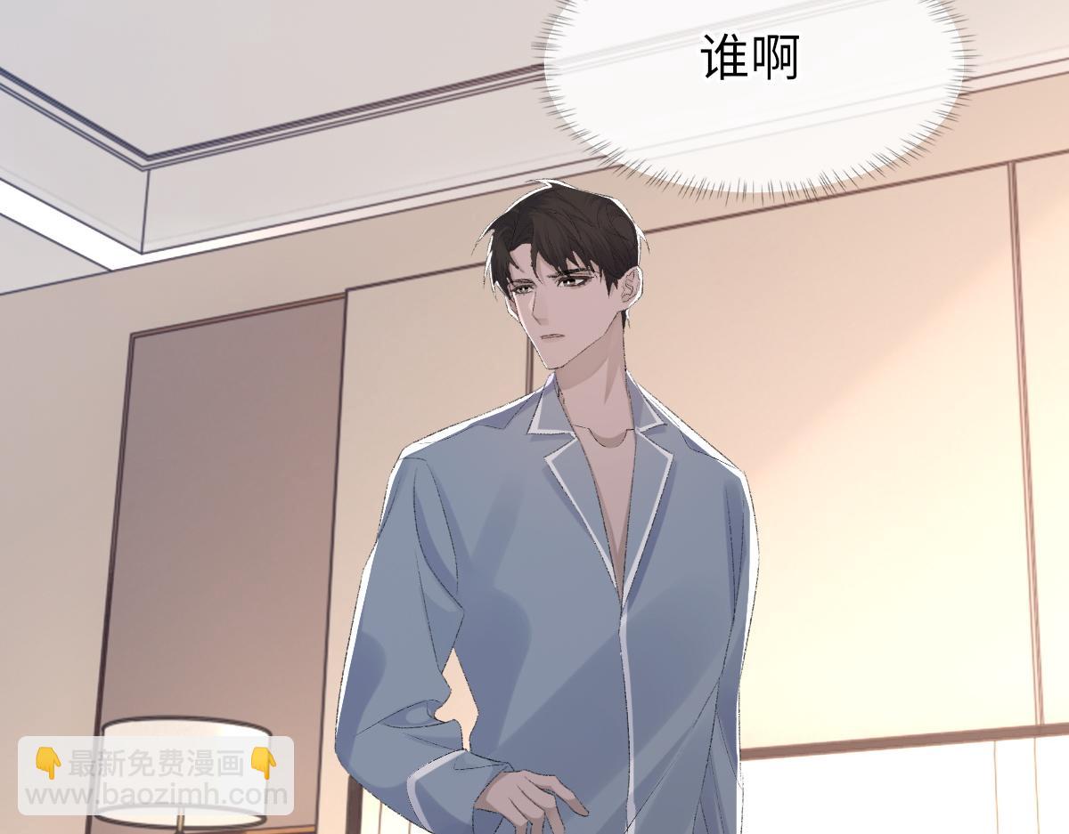 第70话 哥哥生气了(1/3)-第71话