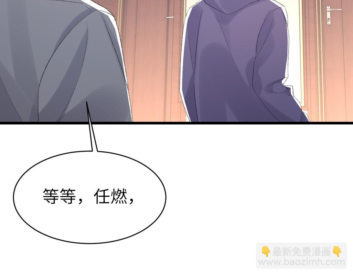第70话 哥哥生气了(1/3)-第71话