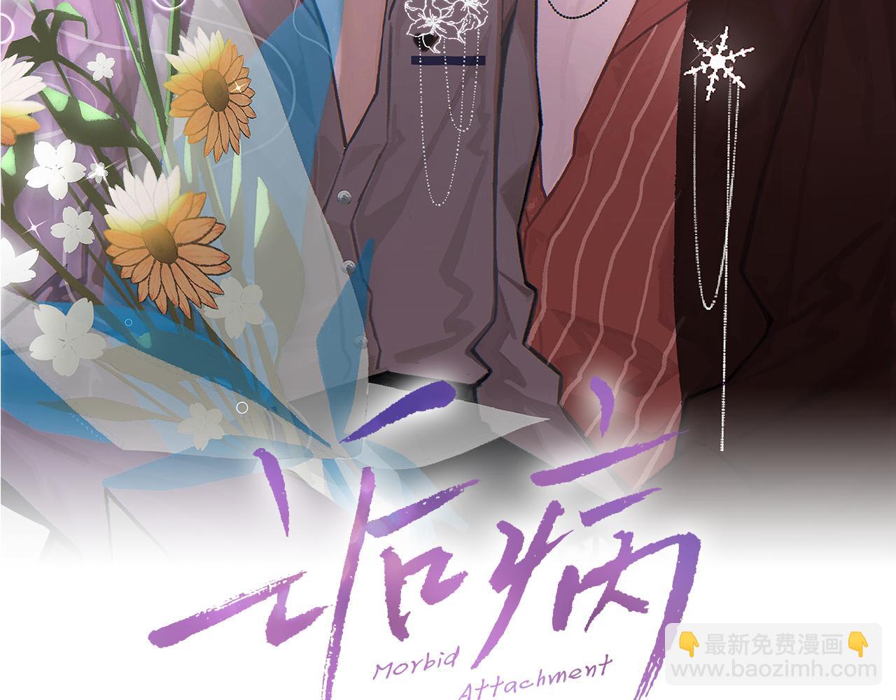 第72话 做明星的原因(1/3)-第73话
