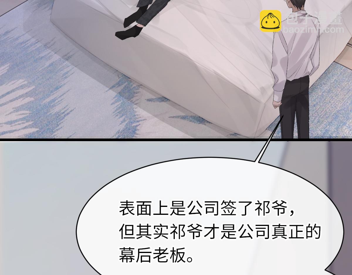 第72话 做明星的原因(1/3)-第73话