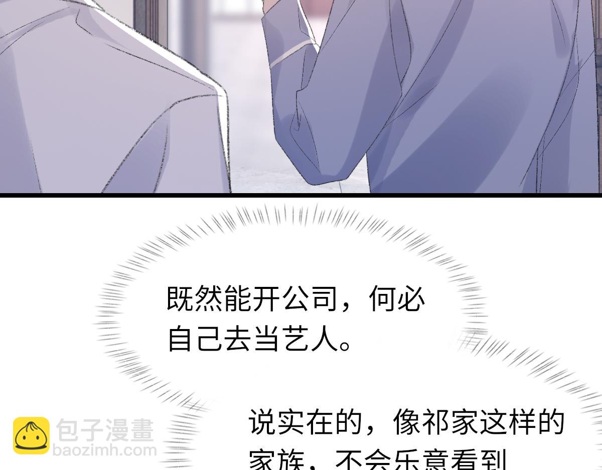 第72话 做明星的原因(1/3)-第73话
