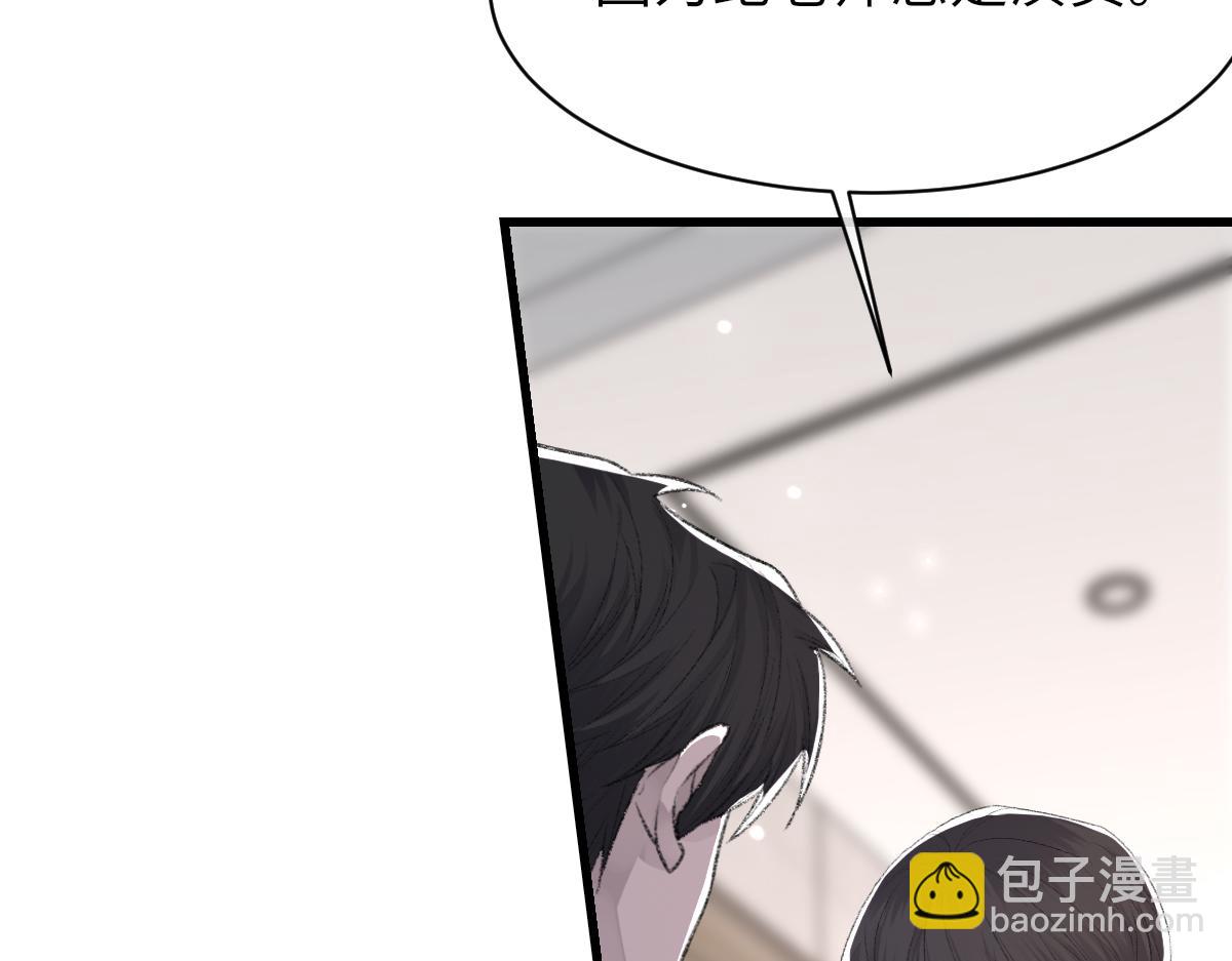第72话 做明星的原因(1/3)-第73话