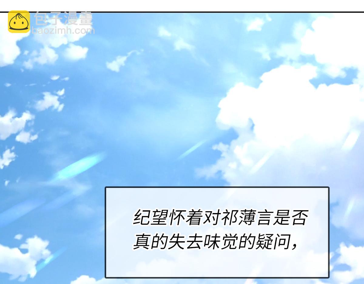 第72话 做明星的原因(1/3)-第73话