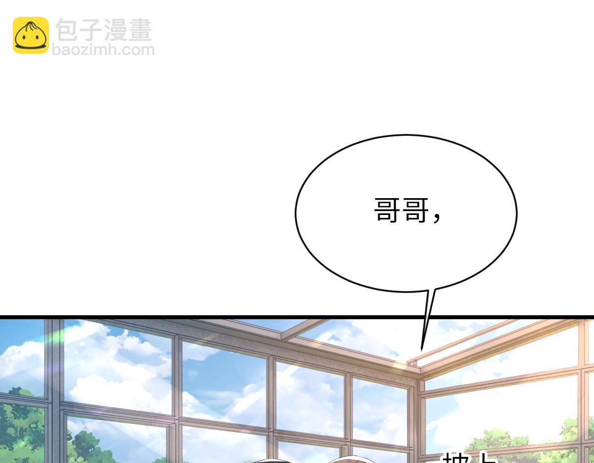 第74话 玻璃花房(1/3)-第75话