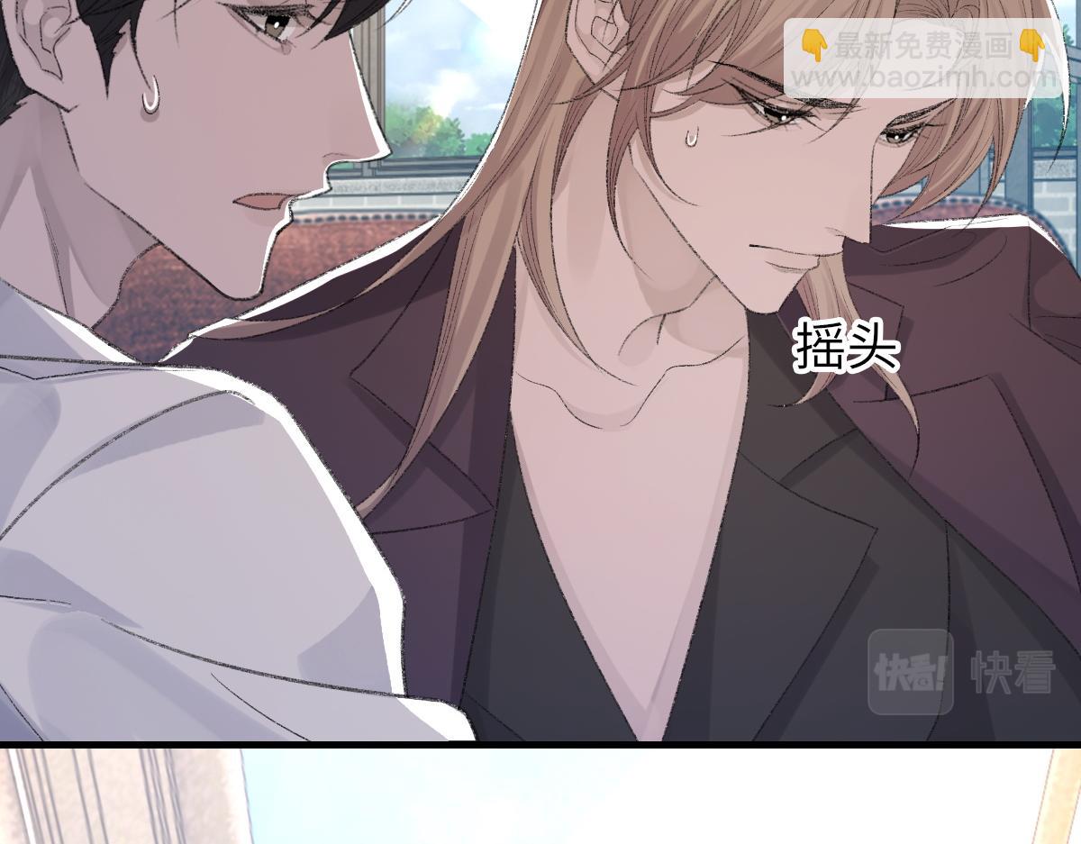 第74话 玻璃花房(1/3)-第75话