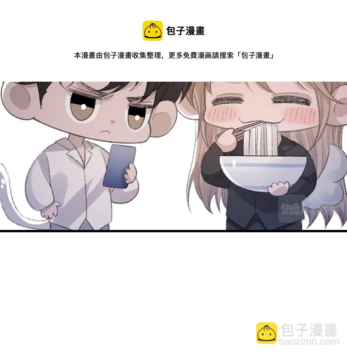 第74话 玻璃花房(1/3)-第75话