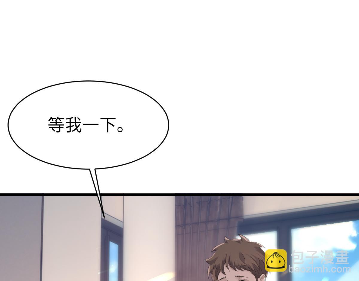 第76话 他和别人订婚了(1/3)-第77话