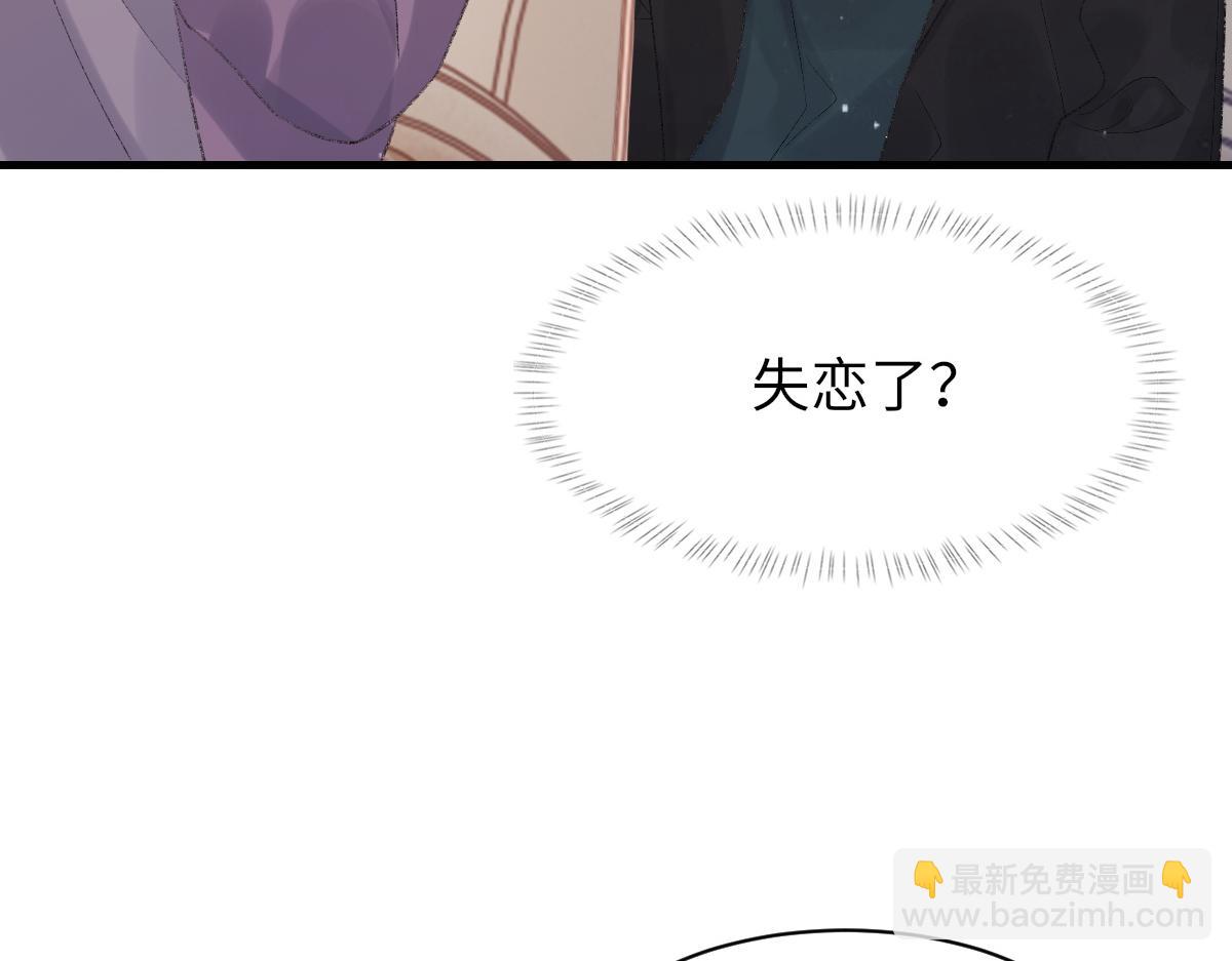 第76话 他和别人订婚了(1/3)-第77话