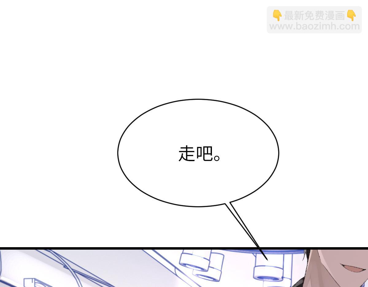 第76话 他和别人订婚了(1/3)-第77话