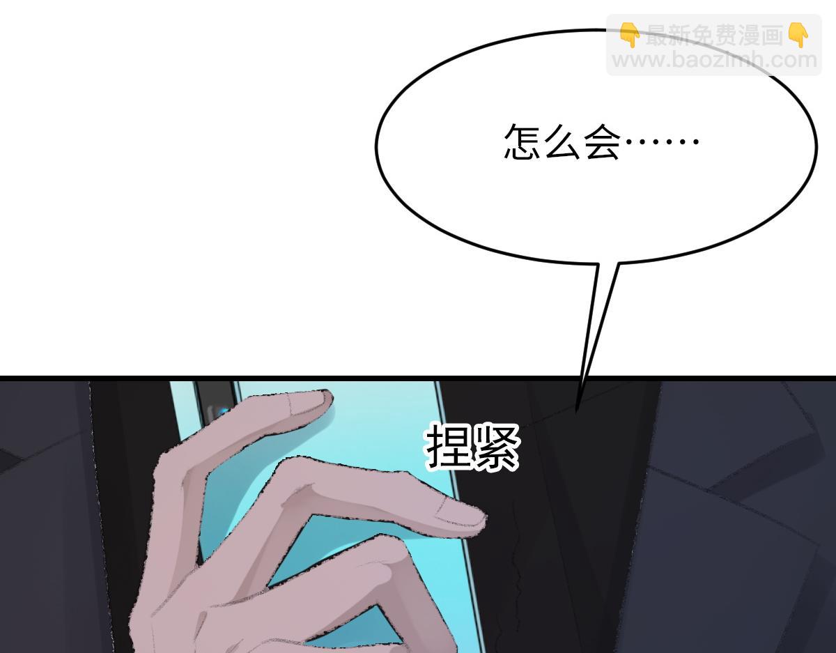 第78话 我要见他(1/3)-第79话