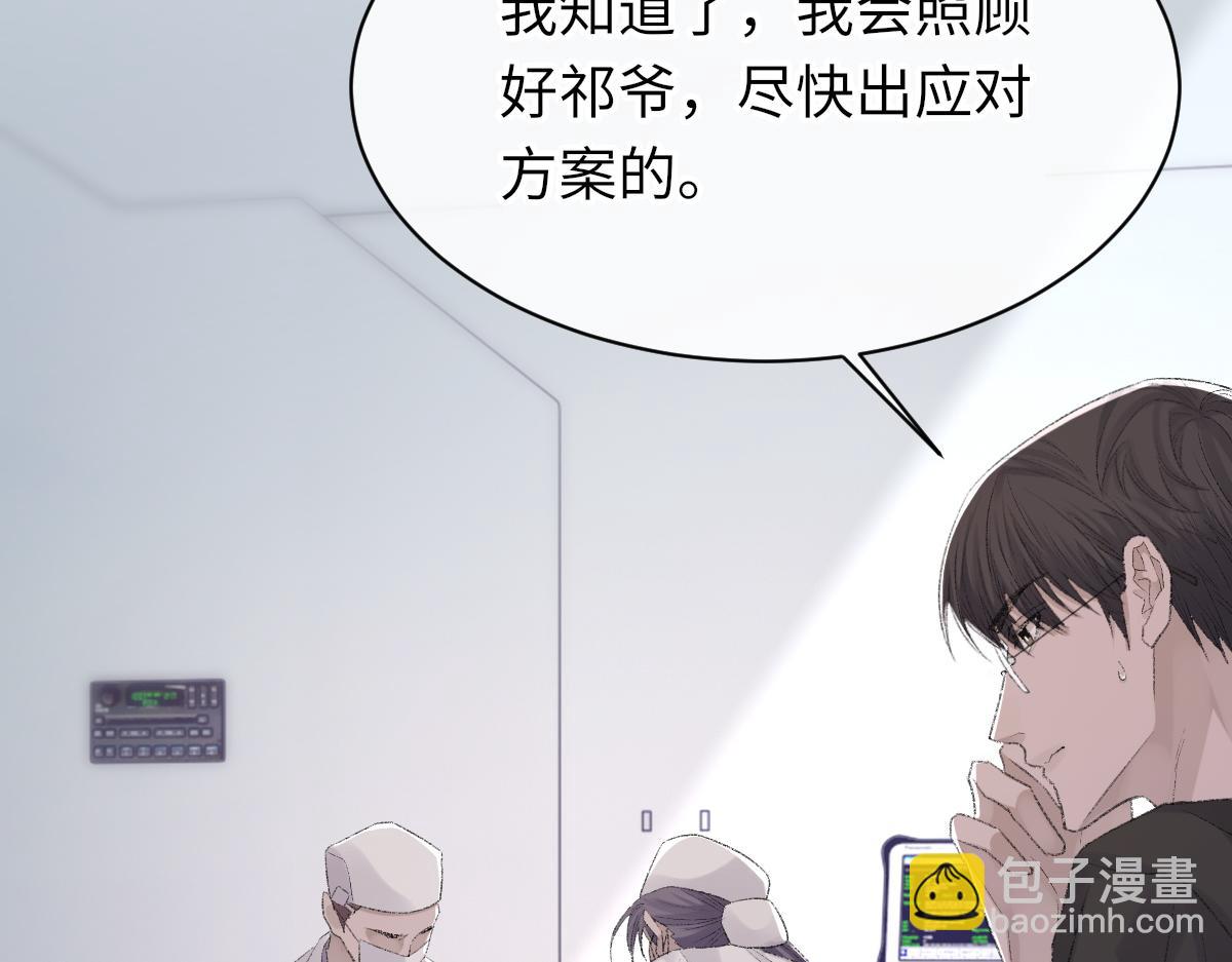 第78话 我要见他(1/3)-第79话