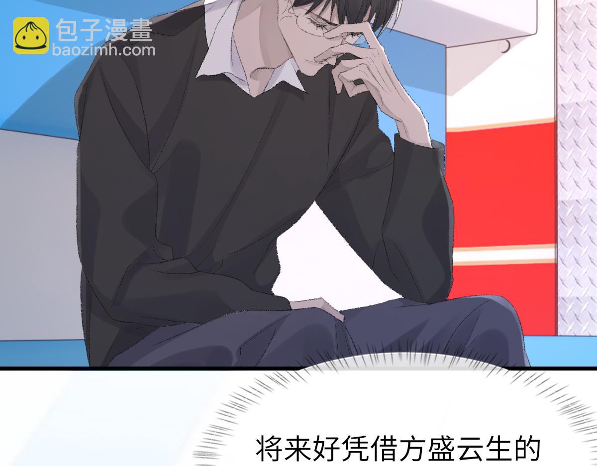 第78话 我要见他(1/3)-第79话
