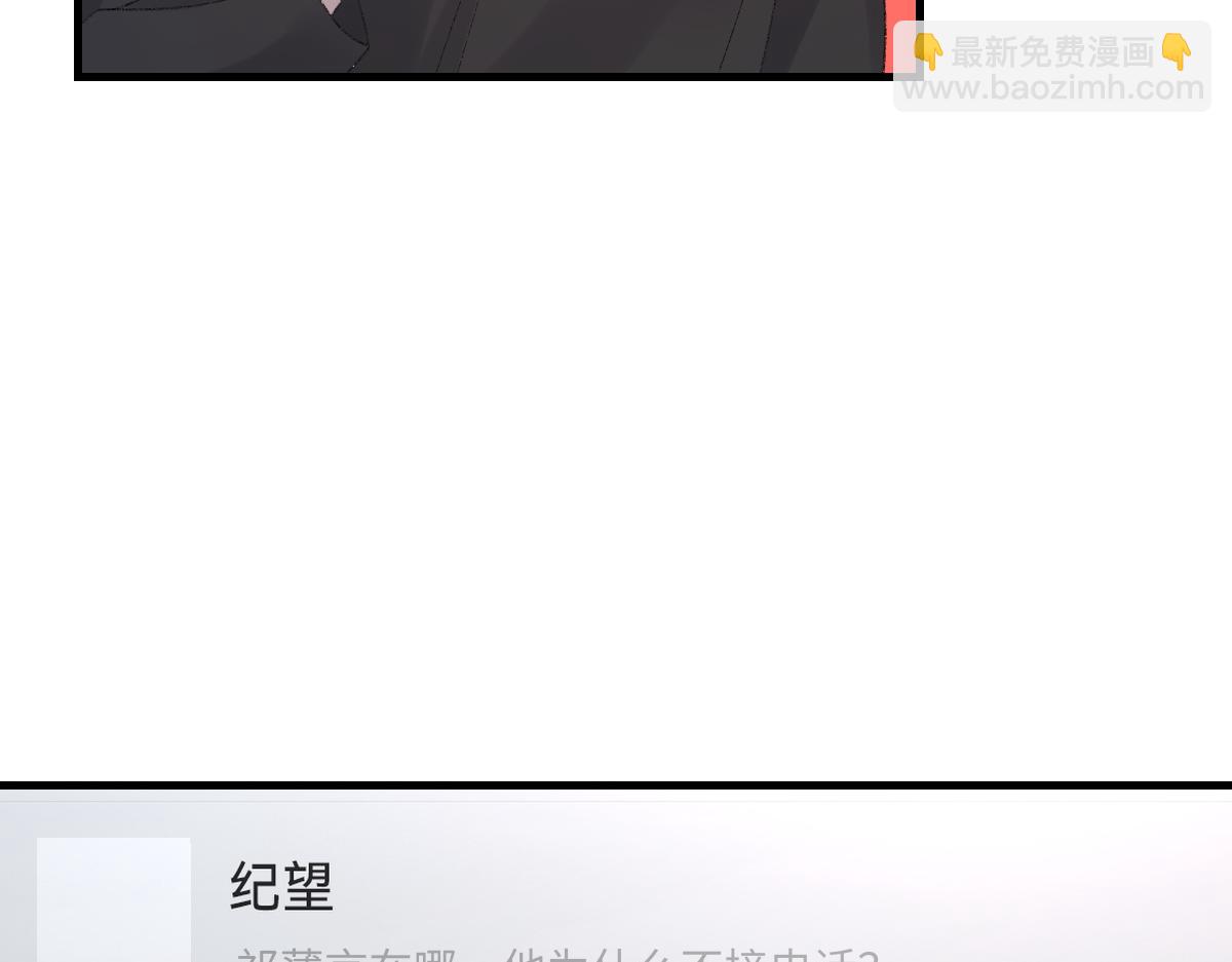 第78话 我要见他(1/3)-第79话