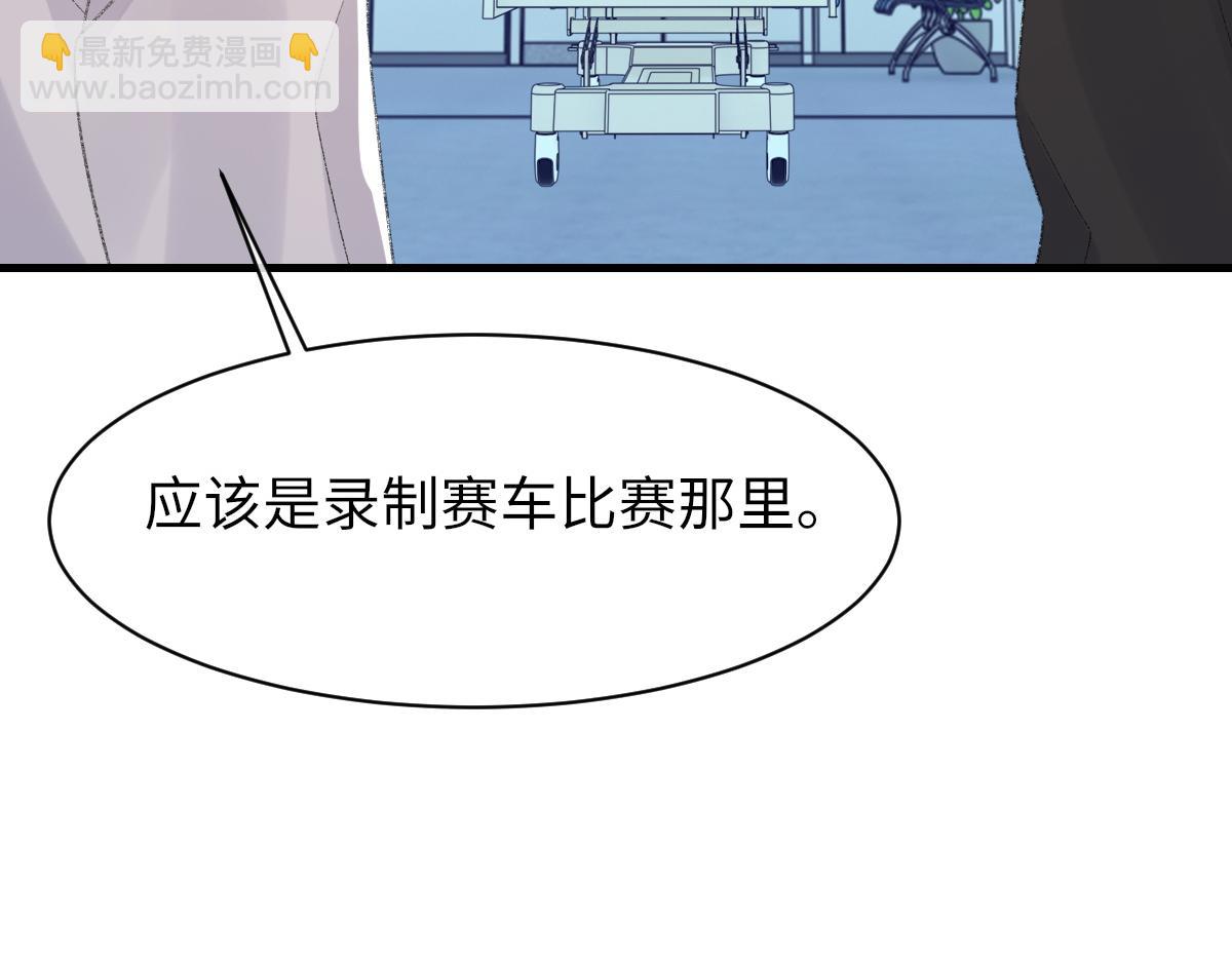 第78话 我要见他(1/3)-第79话