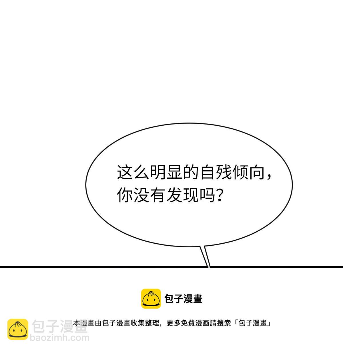 第78话 我要见他(1/3)-第79话