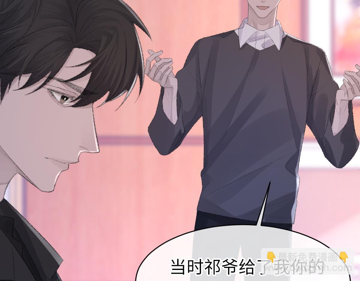 第80话 标记消失之前(1/2)-第81话