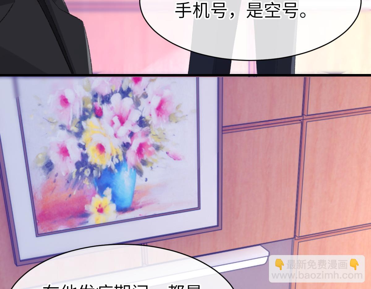第80话 标记消失之前(1/2)-第81话