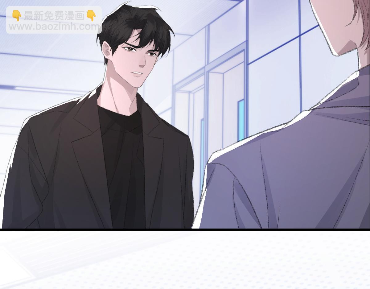 第82话 是我害了他(1/3)-第83话