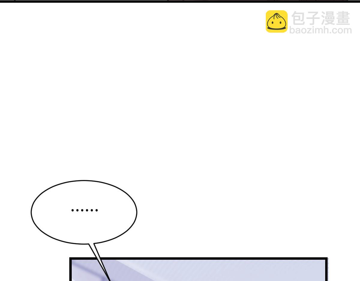 第82话 是我害了他(1/3)-第83话