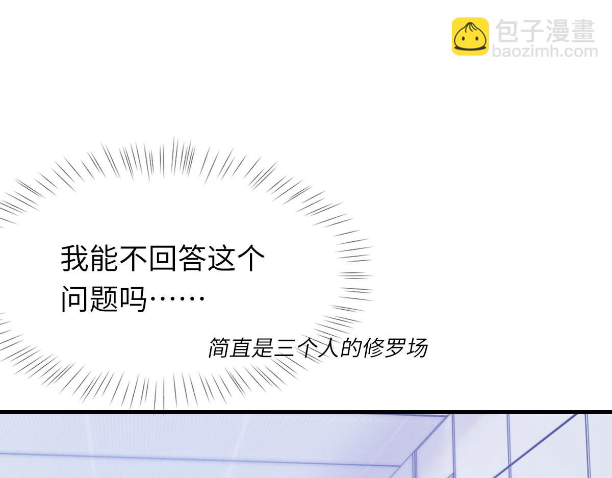 第82话 是我害了他(1/3)-第83话