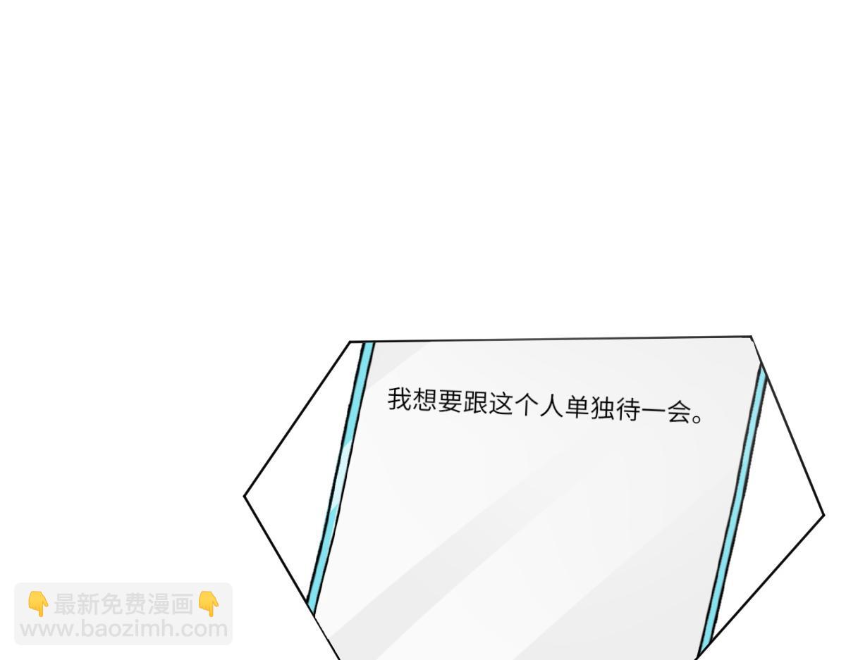 第82话 是我害了他(1/3)-第83话